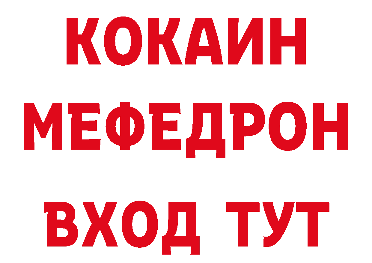 Альфа ПВП Соль ссылки это кракен Высоковск