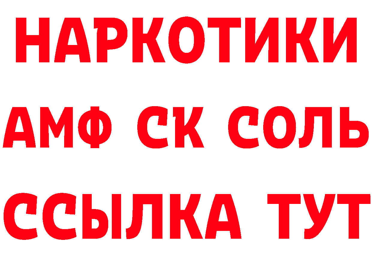 Как найти закладки? дарк нет как зайти Высоковск